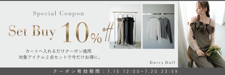 関連アイテム"