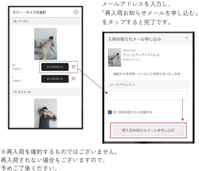 初めての方
