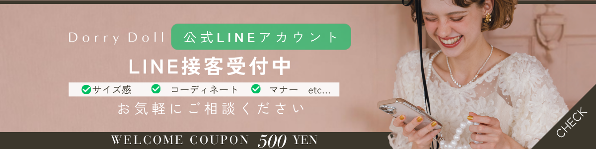 LINE