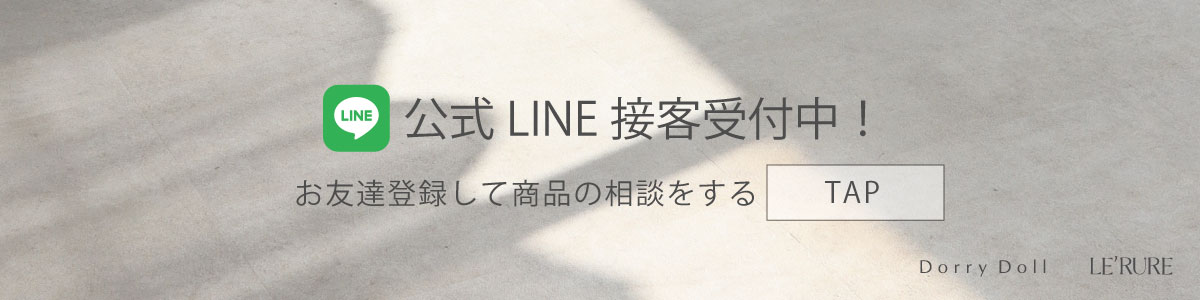 LINE接客