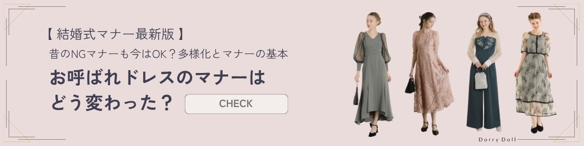 newmanner