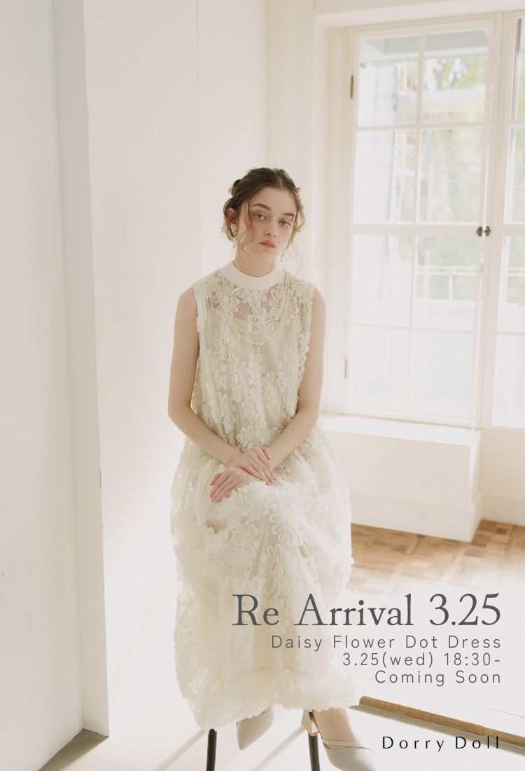 dorrydollトップバナー1