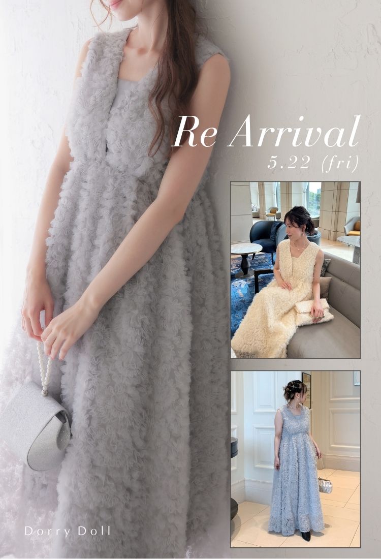 dorrydollトップバナー2