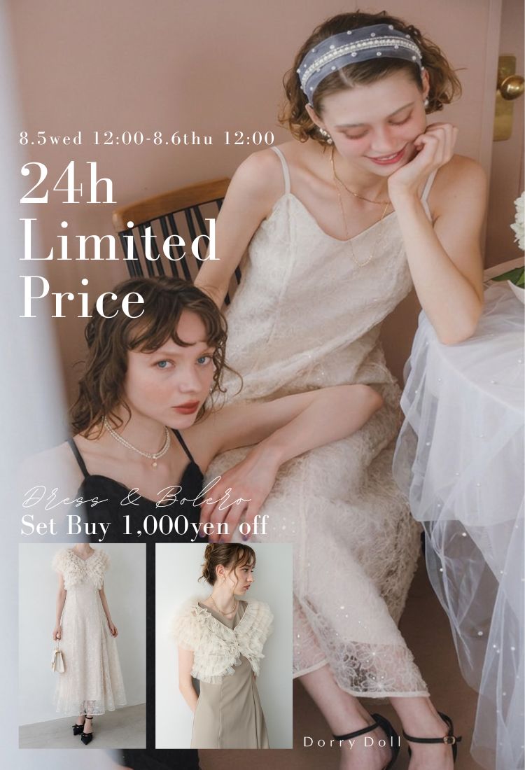 dorrydollトップバナー5