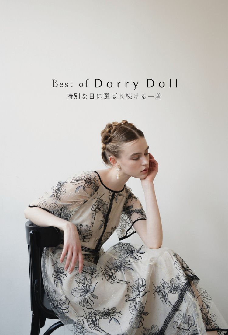 dorrydollトップバナー3