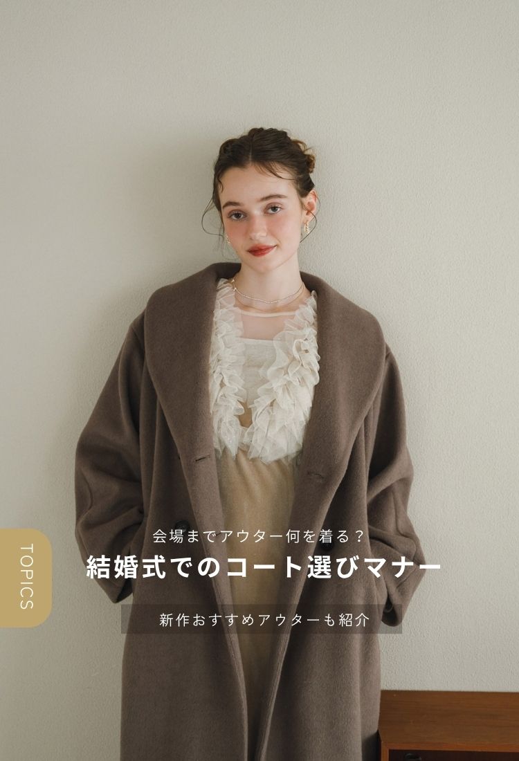 dorrydollトップバナー2