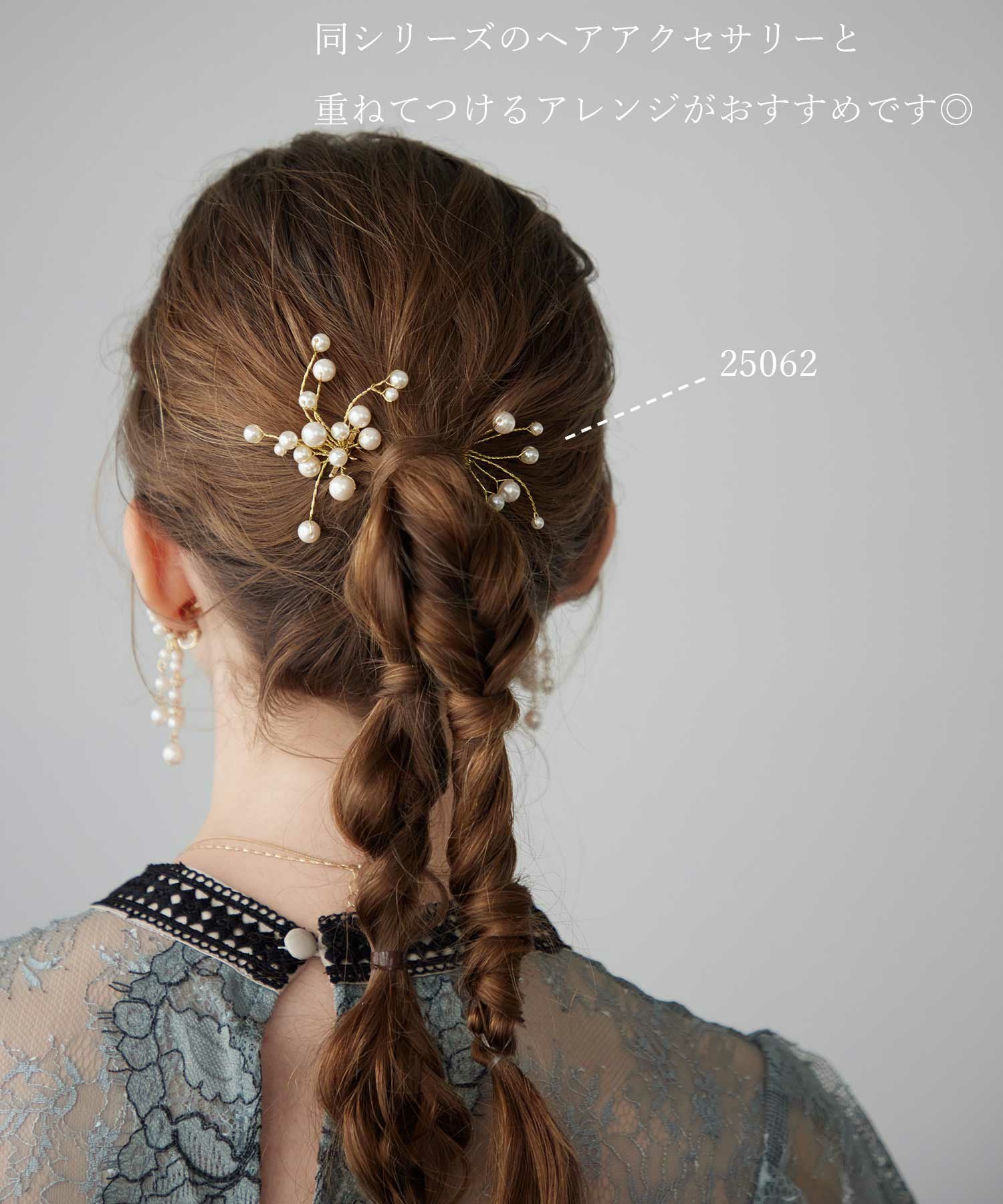 パールヘアアクセ（中）のドレス|Dorry Doll / LE'RURE
