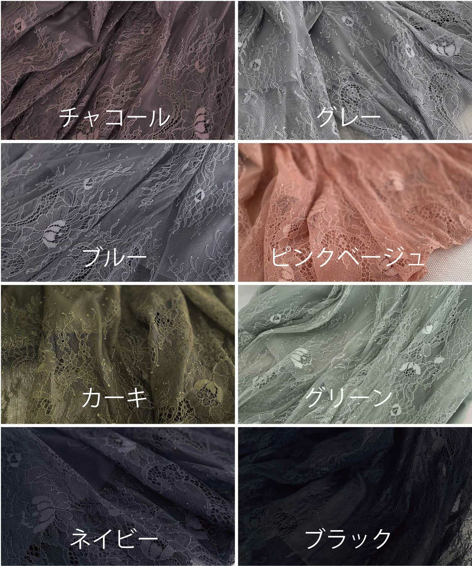 ボレロレイヤードレースドレス|DorryDoll