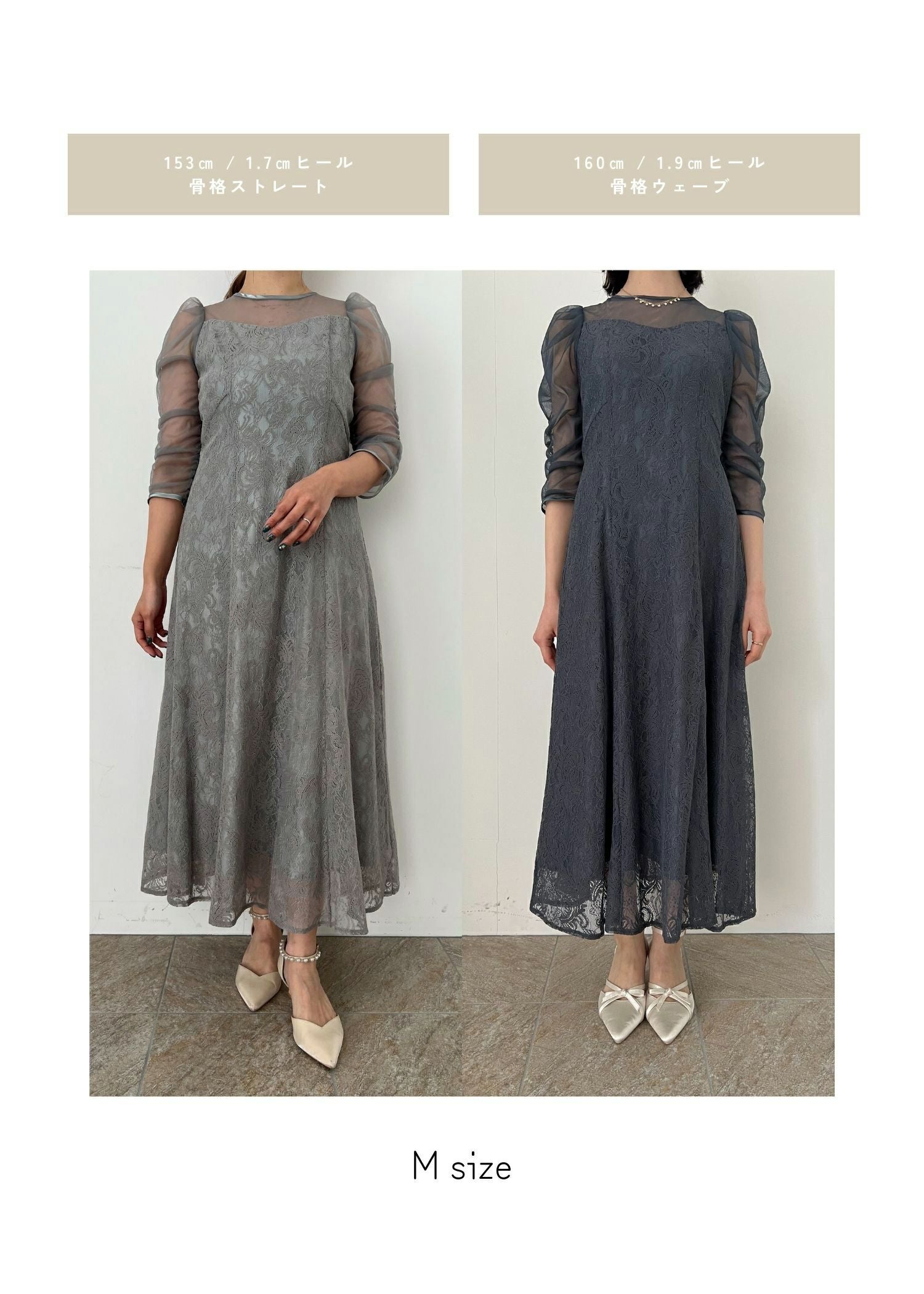 ギャザースリーブフレアドレス|DorryDoll