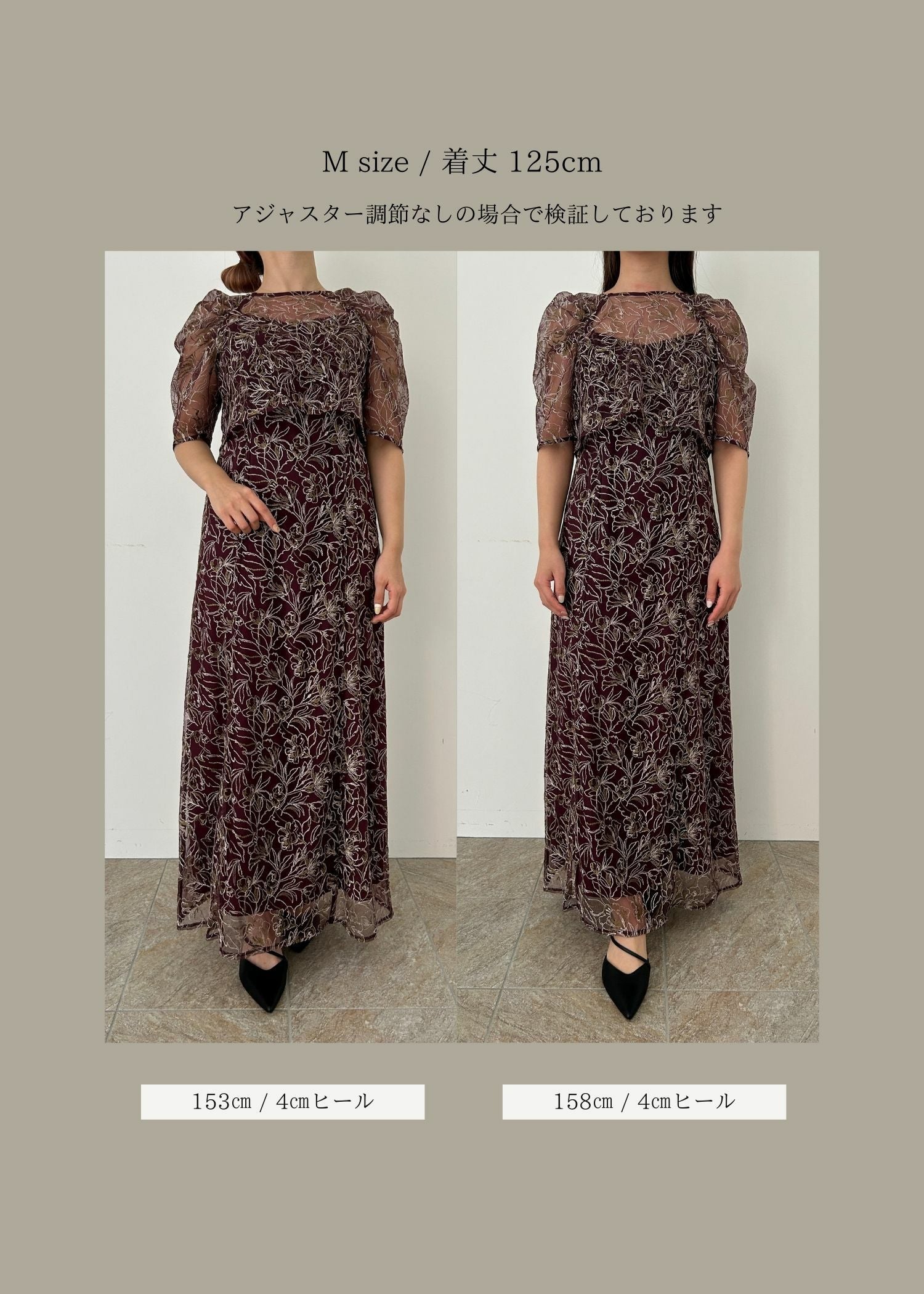 Whole race layered dress｜LE'RURE