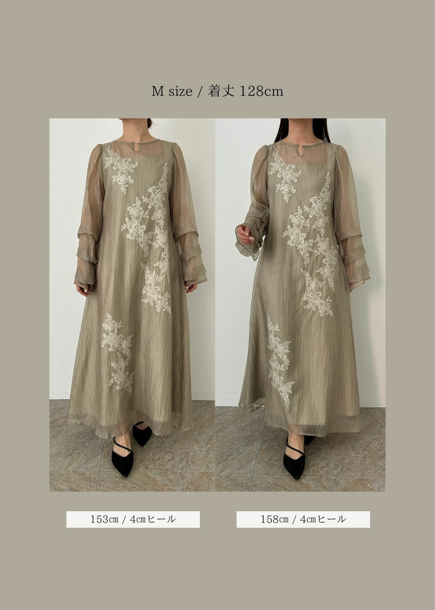 Sheer A-line onepiece｜LE'RURE