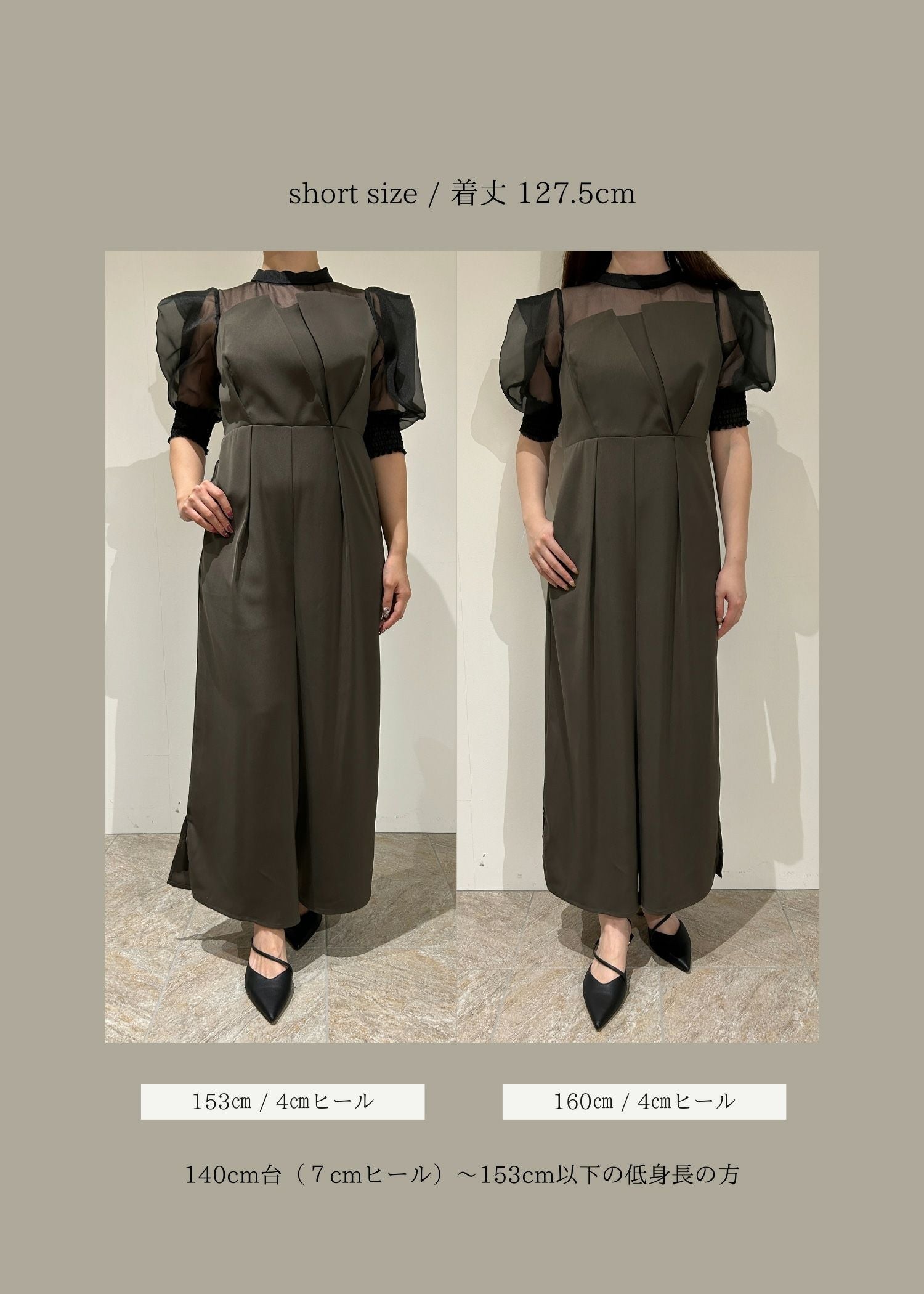 Irregular cutter combination｜LE'RURE