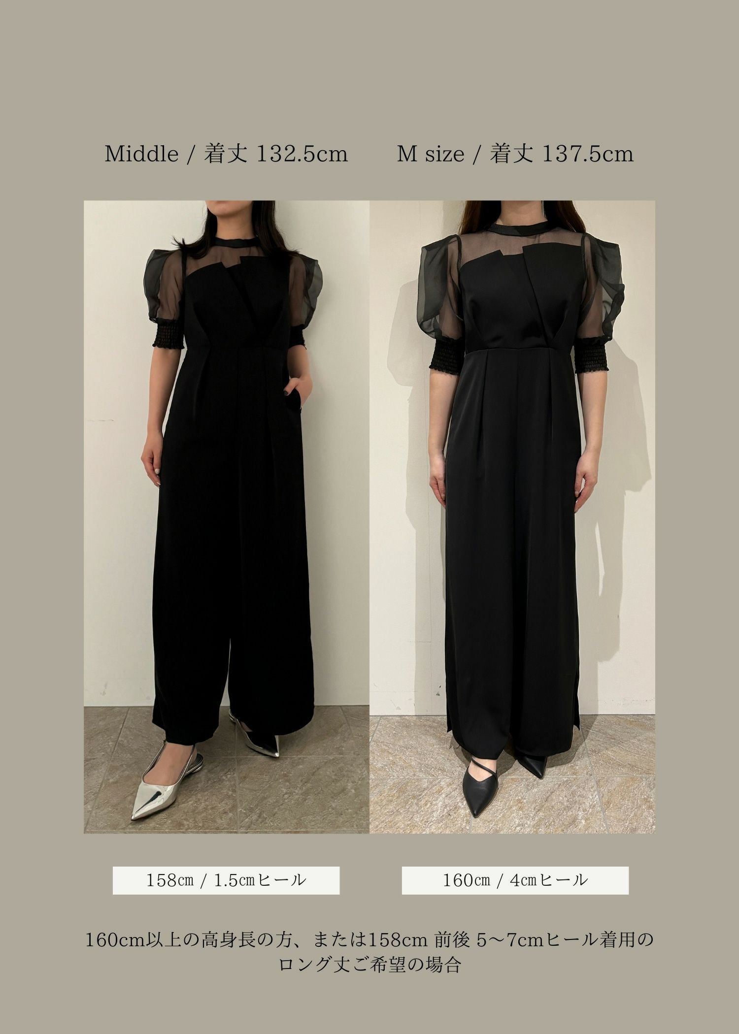 Irregular cutter combination｜LE'RURE