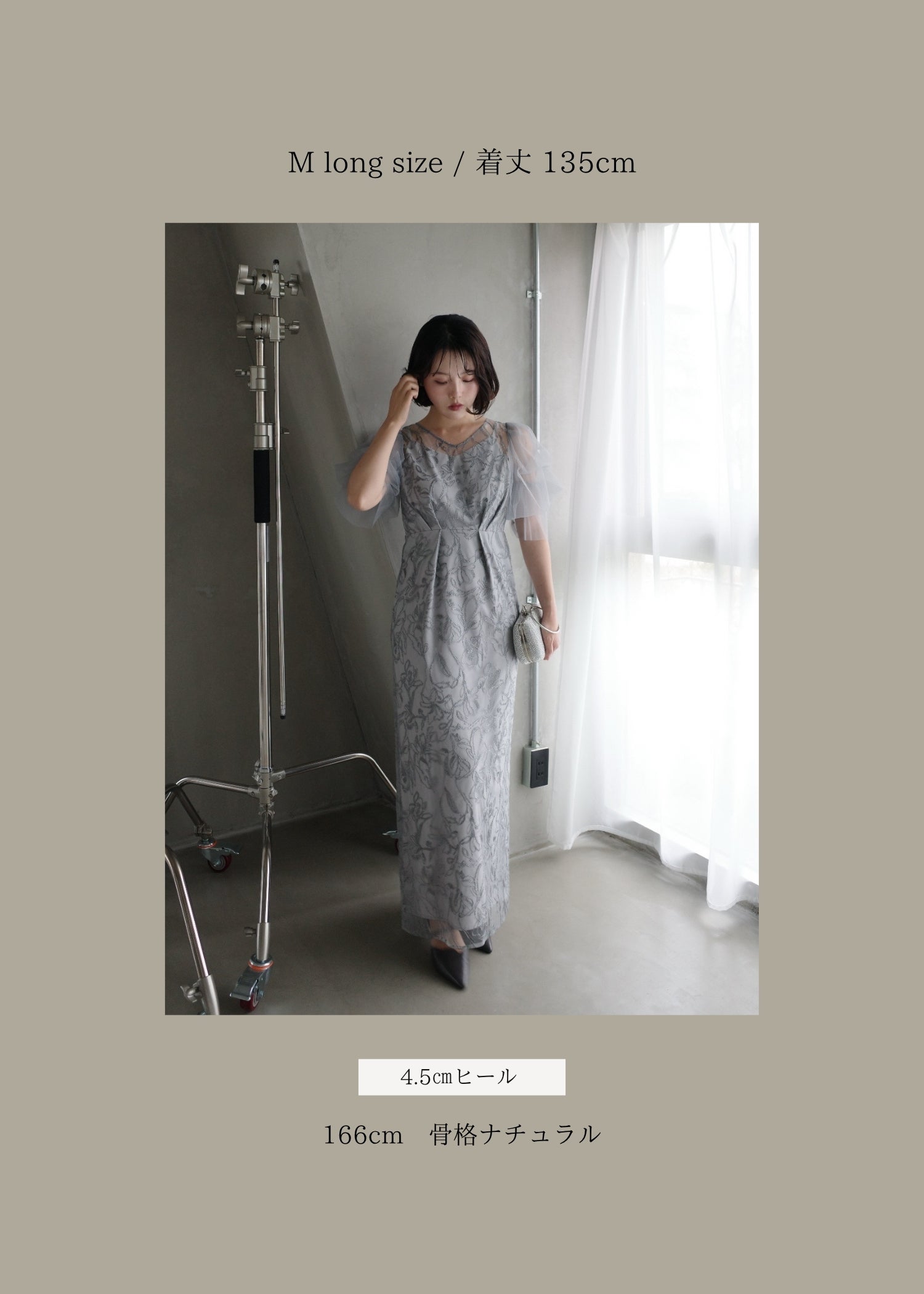 Fluffy sleeve pencil dress|LE'RURE