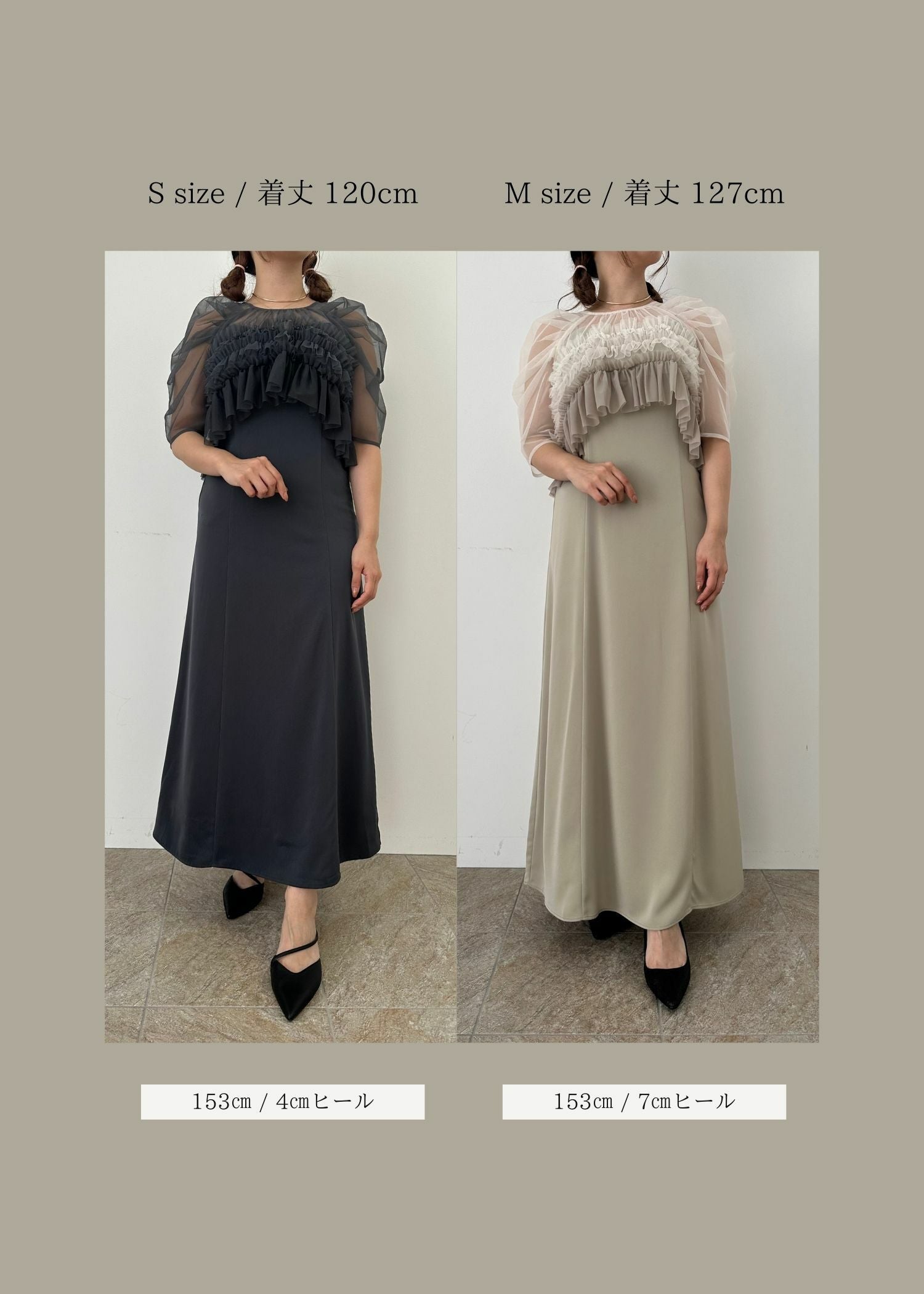 Ruffle tulle airy dress|LE'RURE