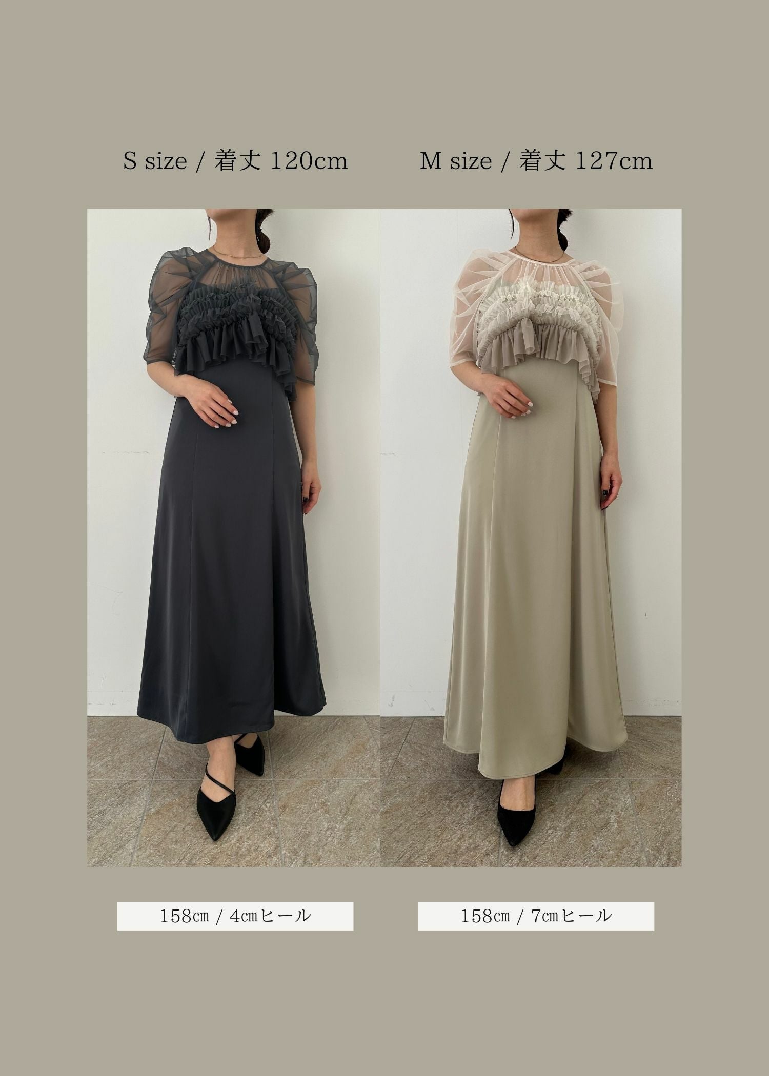 Ruffle tulle airy dress|LE'RURE
