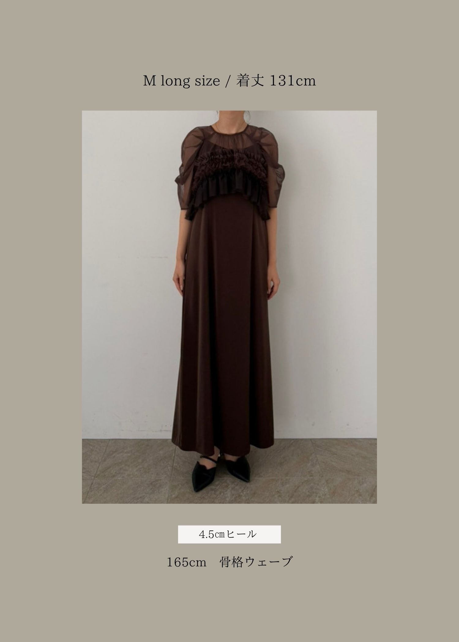 Ruffle tulle airy dress|LE'RURE