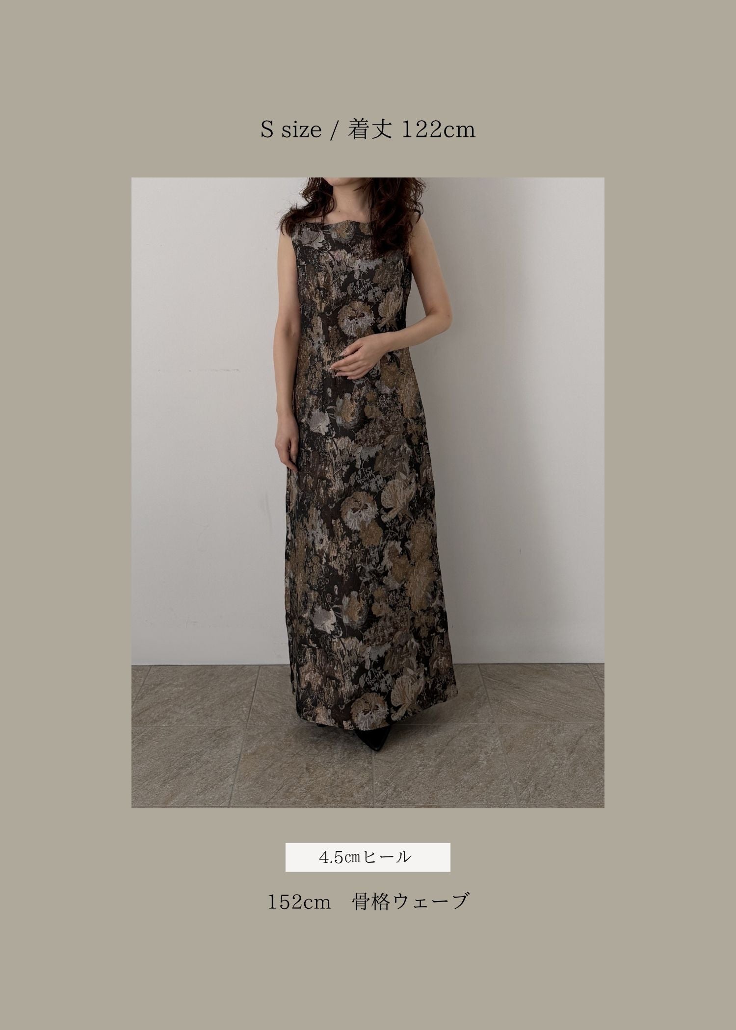 Wandering jacquard dressのドレス|Dorry Doll / LE'RURE