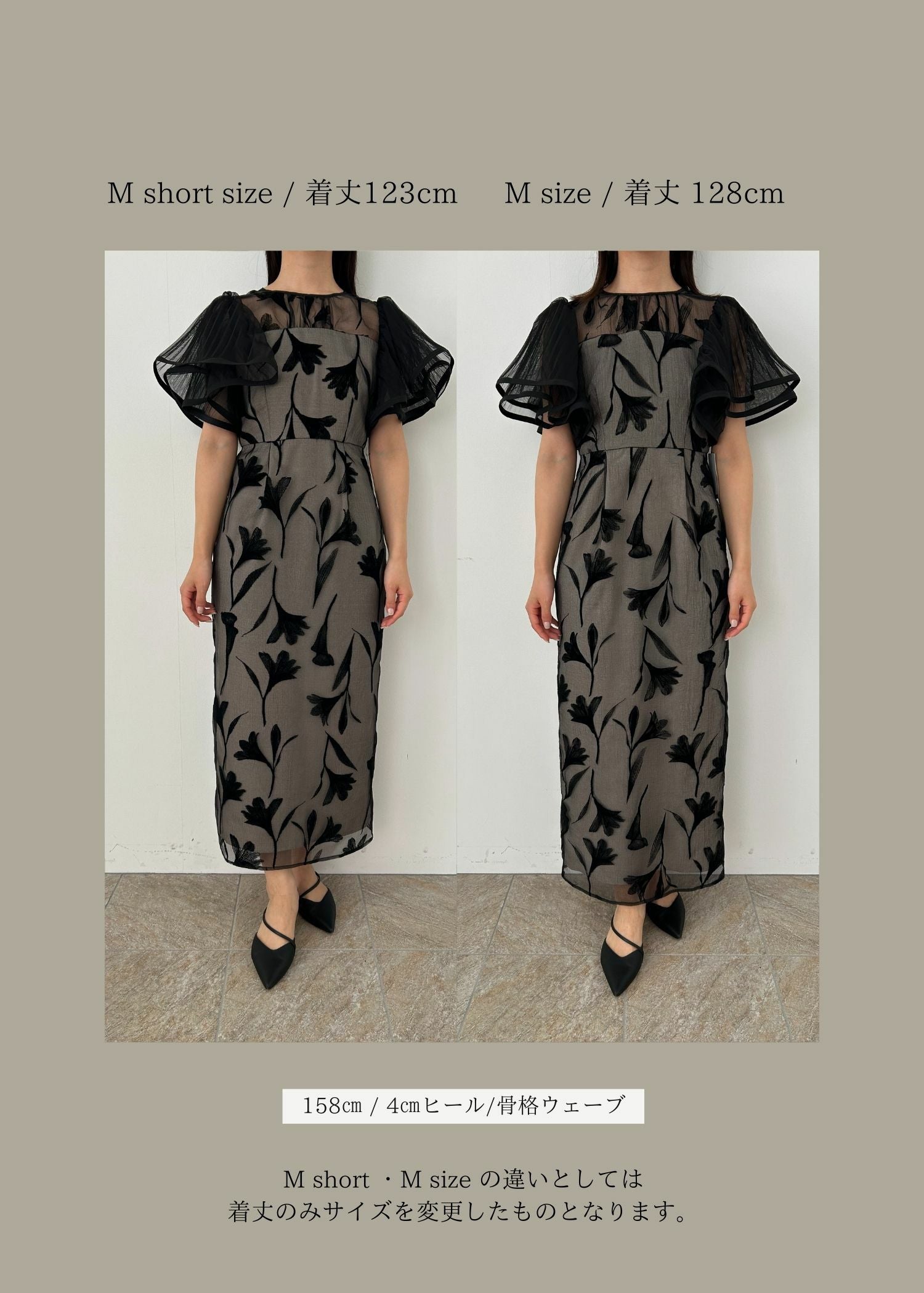 LE’RURE フラワードレス　ブラウンM-short Circurar sleeve flower dressのドレス|Dorry Doll / LE'RURE