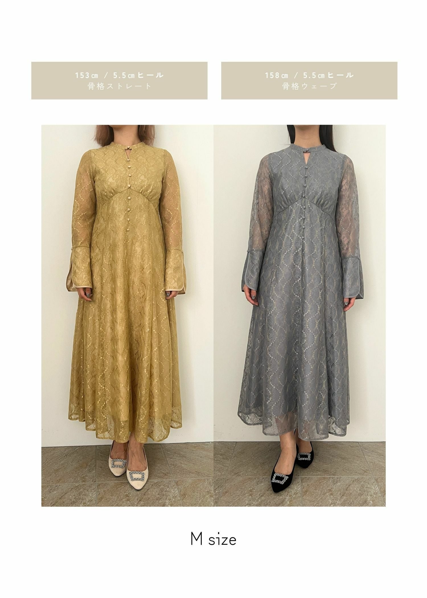 ロングスリーブレースドレス|Dorry Doll