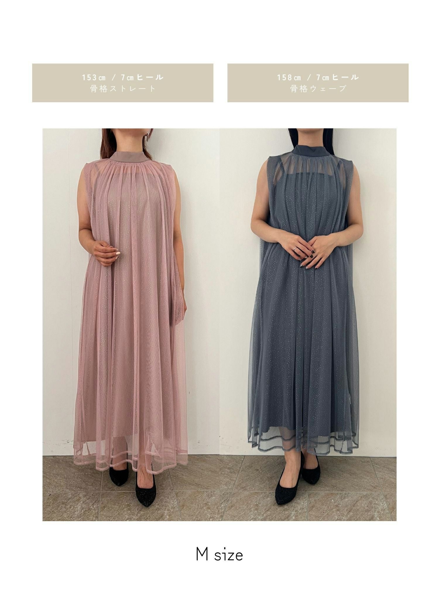 シアーラメAラインドレスのドレス|Dorry Doll / LE'RURE