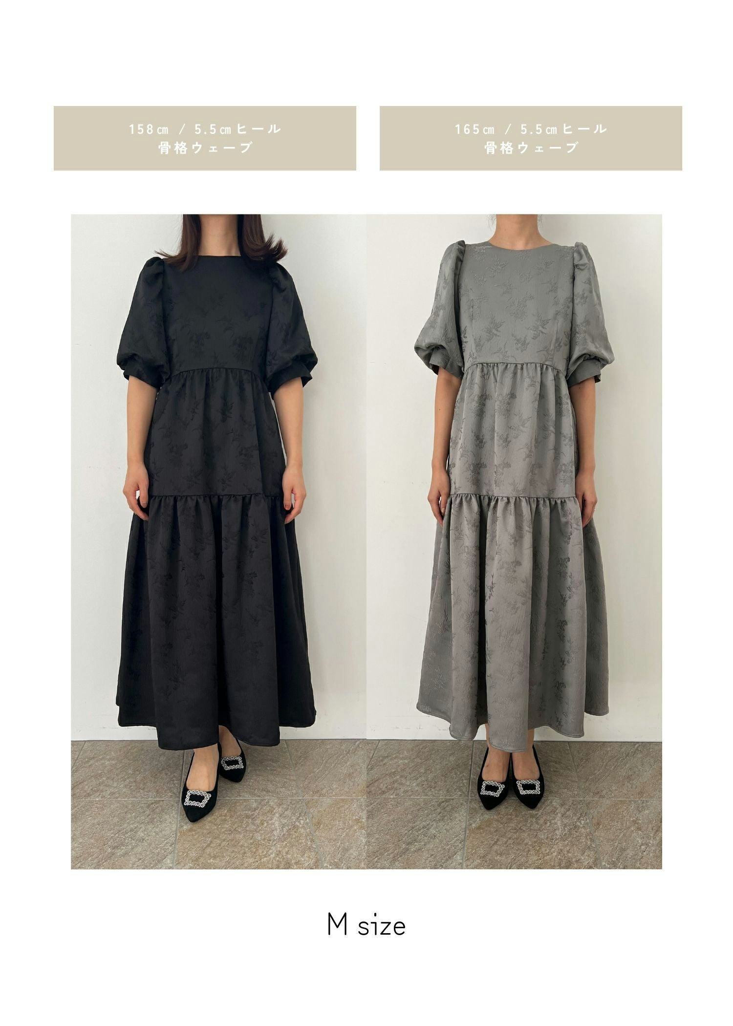 DorryDoll｜ティアードジャガードドレス