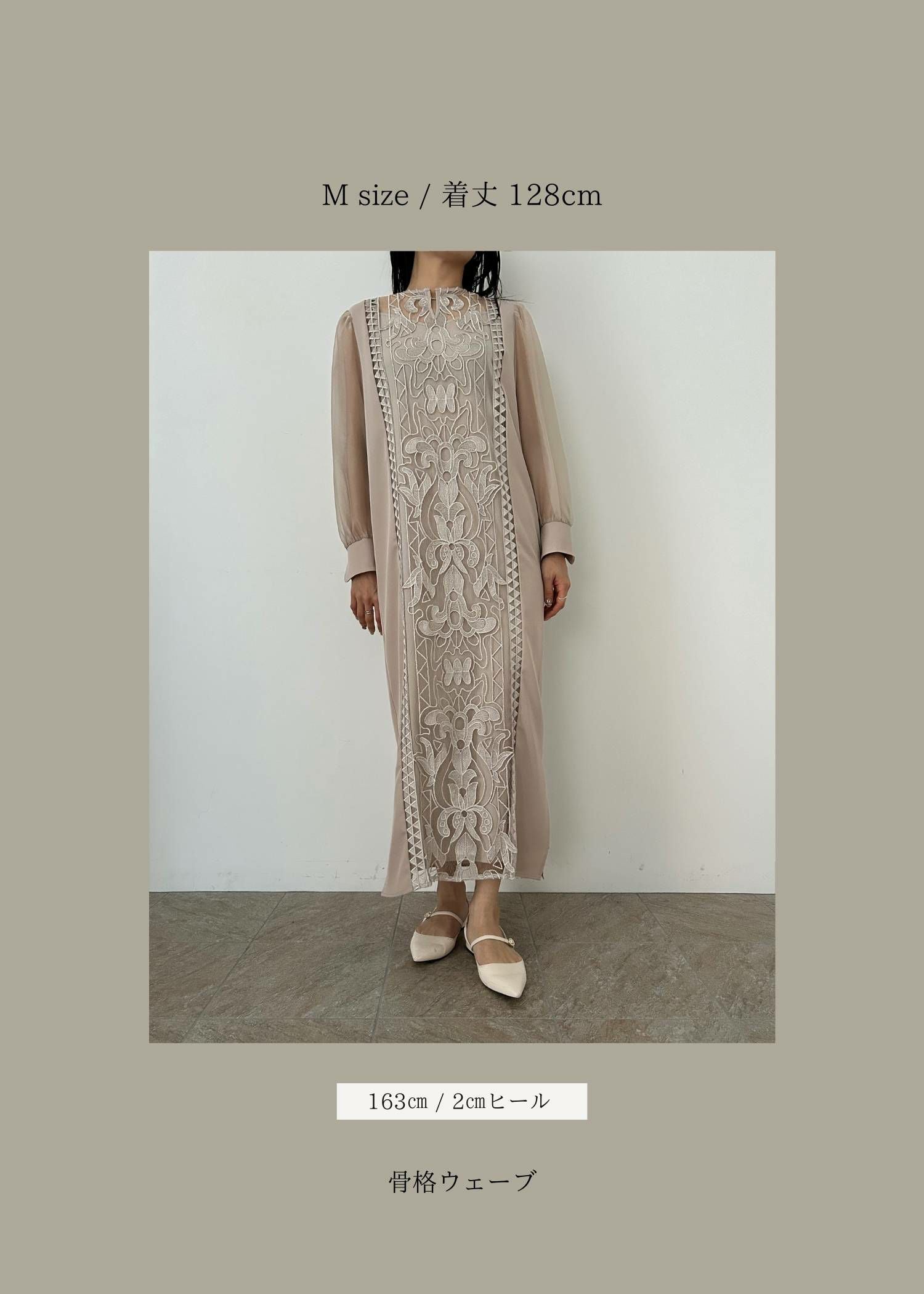 Medi embroidery lace dressのドレス|Dorry Doll / LE'RURE