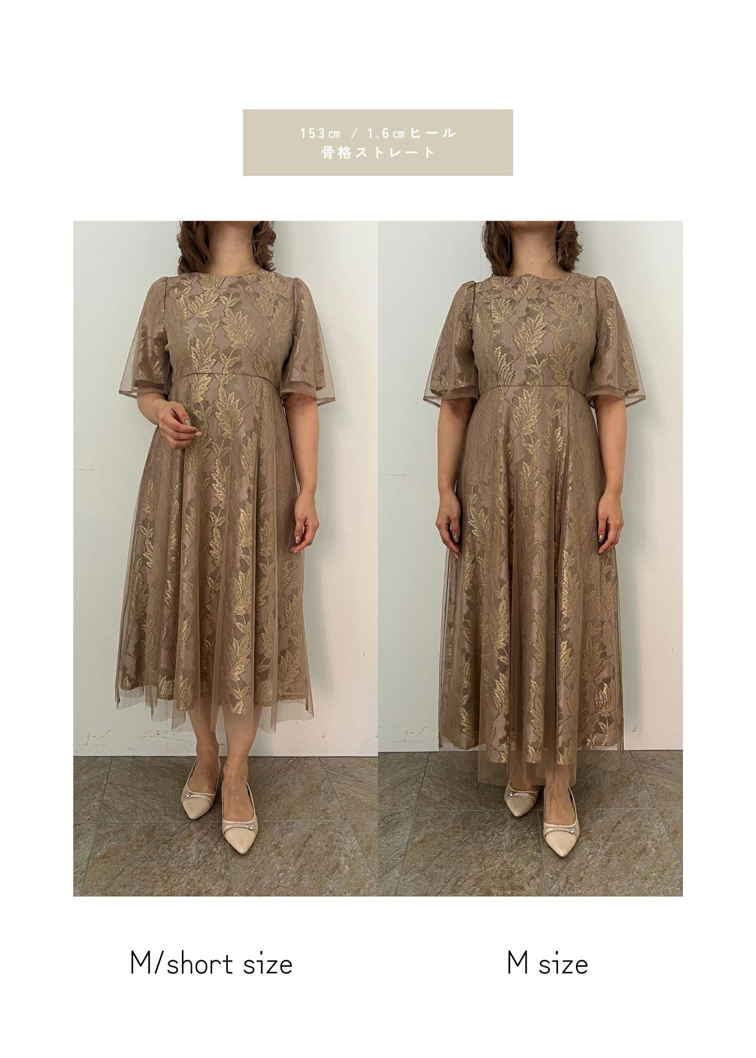 ラメジャガードドレス | DorryDoll