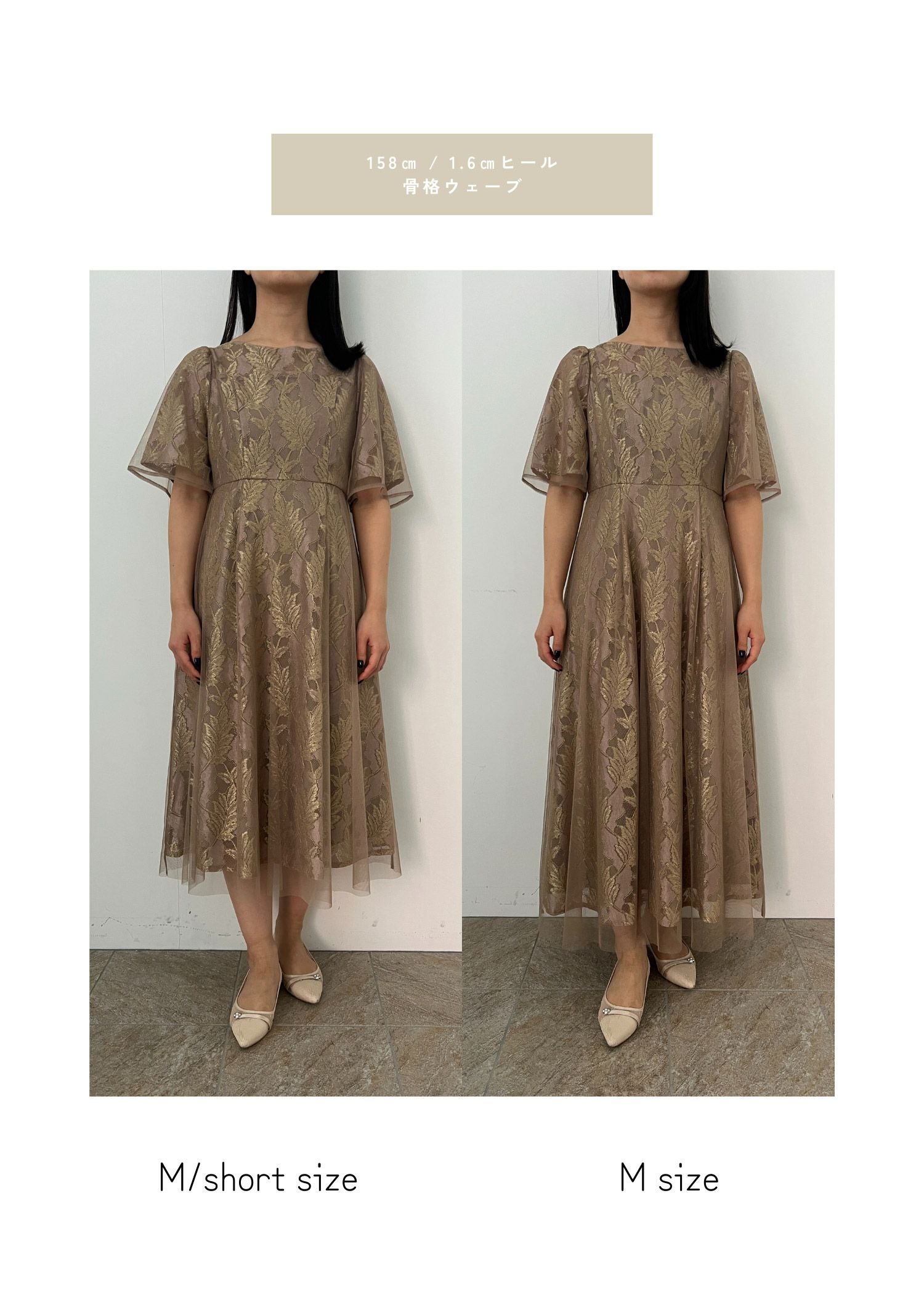 ラメジャガードドレス | DorryDoll