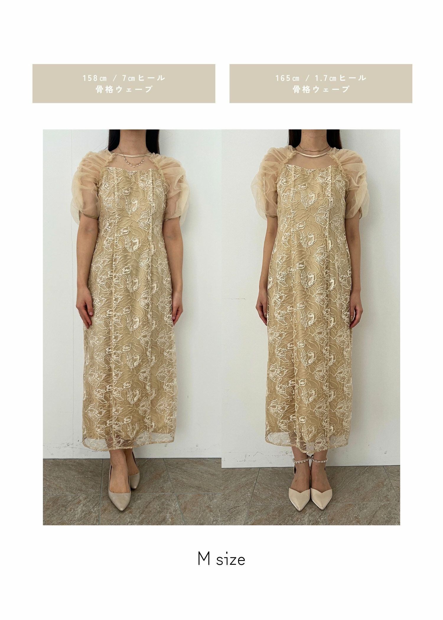 フラワーチュールギャザーパフドレスのドレス|Dorry Doll / LE'RURE