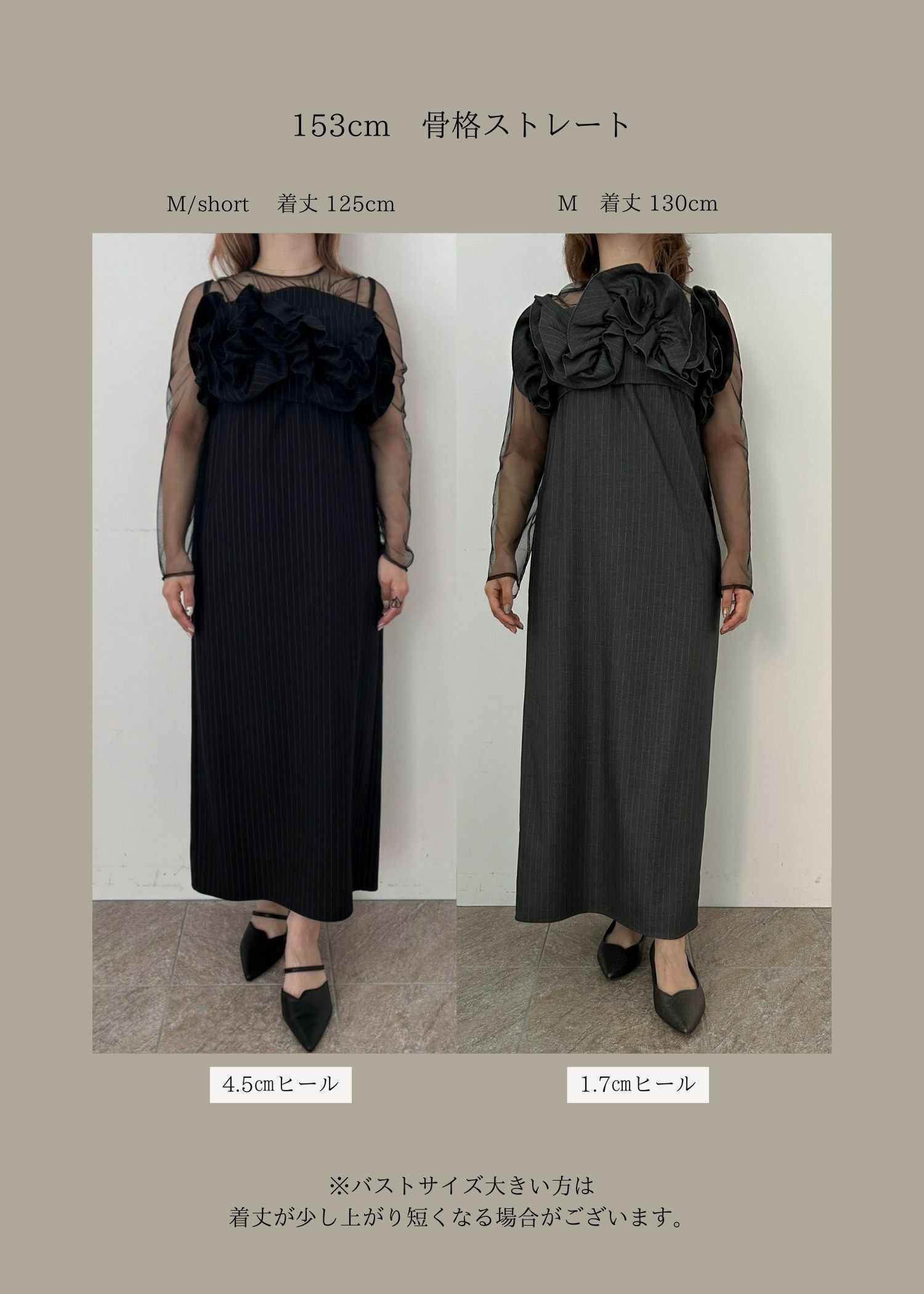 Wavy frill bustier stripe dressのドレス|Dorry Doll / LE'RURE