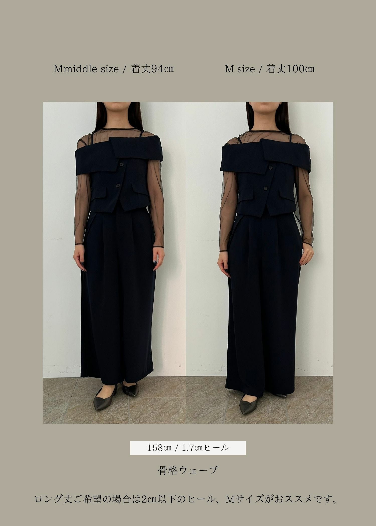 Multiway set up pantsのドレス|Dorry Doll / LE'RURE