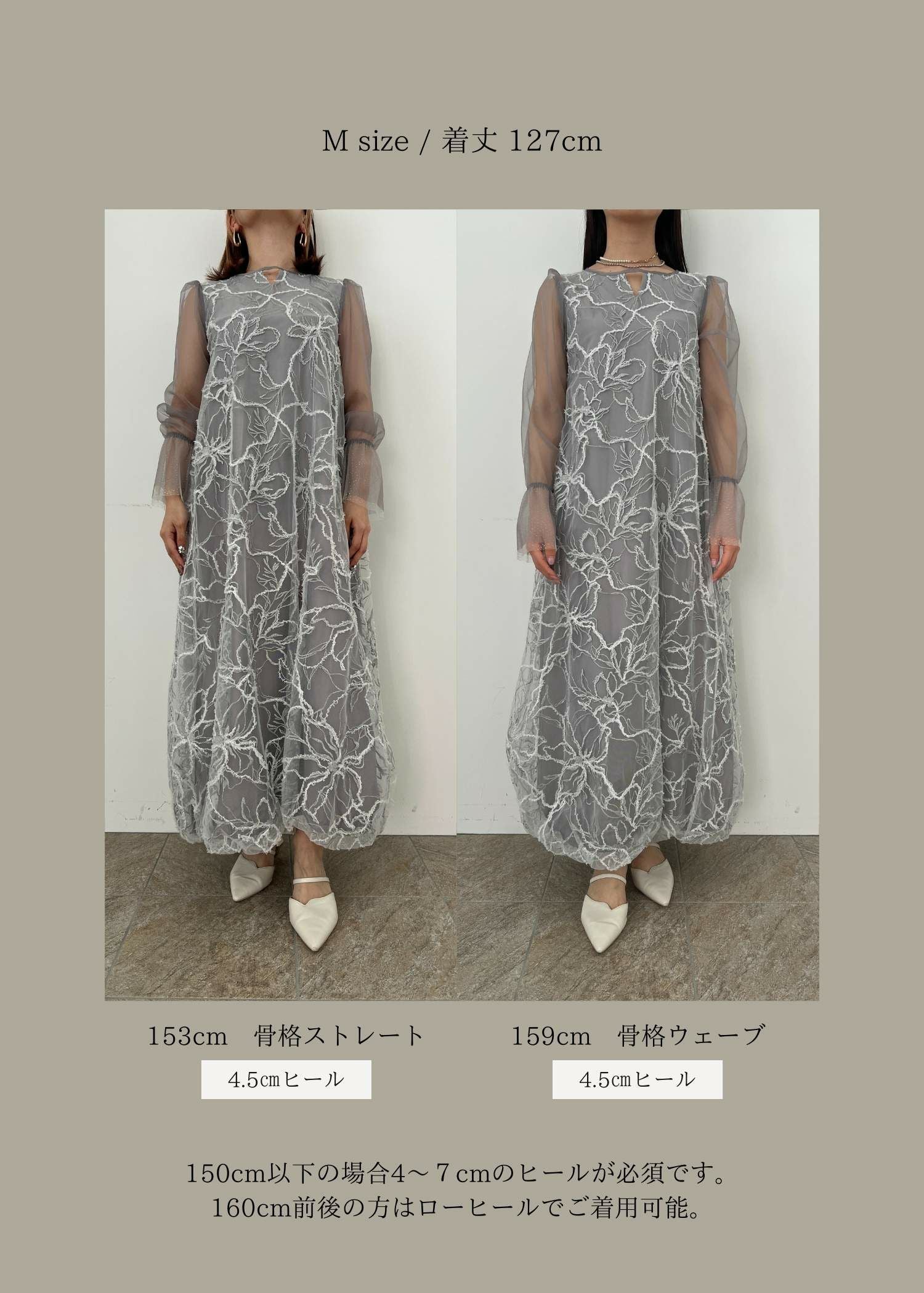 Plume broderie balloon dressのドレス|Dorry Doll / LE'RURE