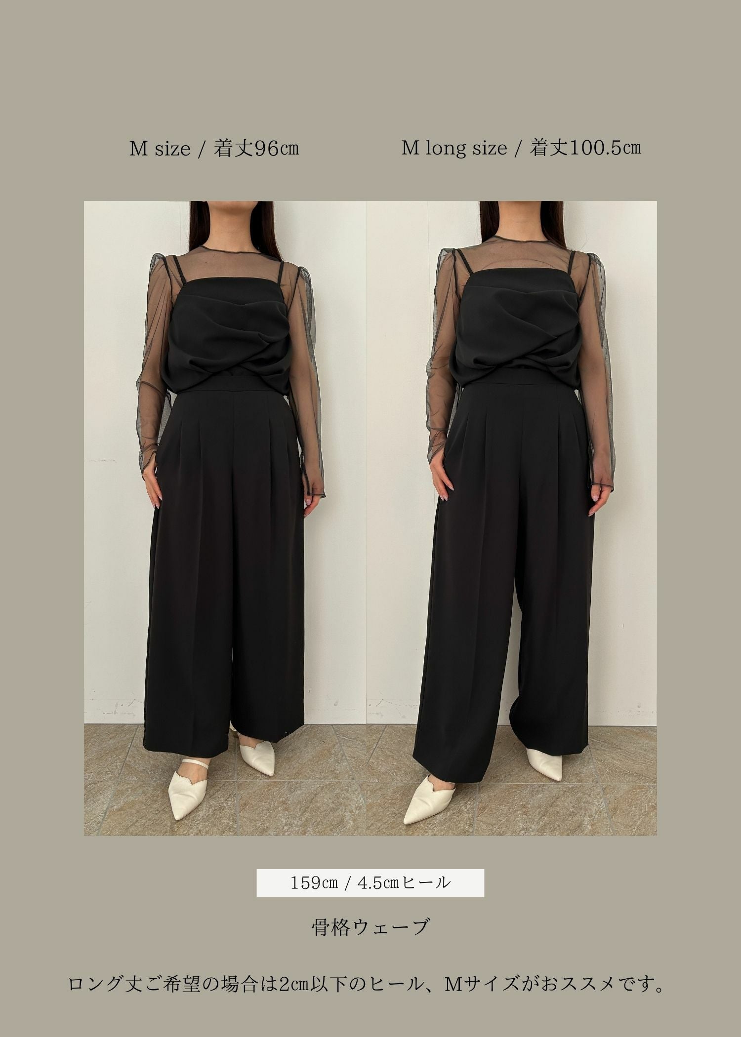 Drepe bustier set up pantsのドレス|Dorry Doll / LE'RURE