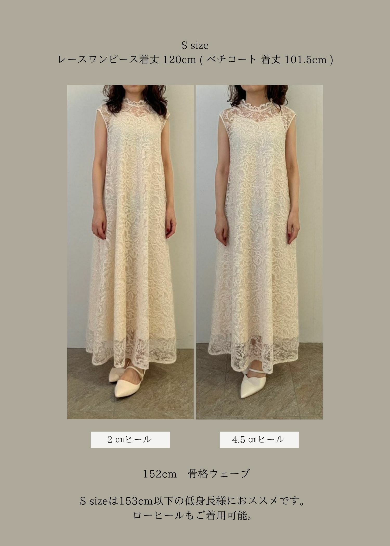 Prism lace A-line dressのドレス|Dorry Doll / LE'RURE