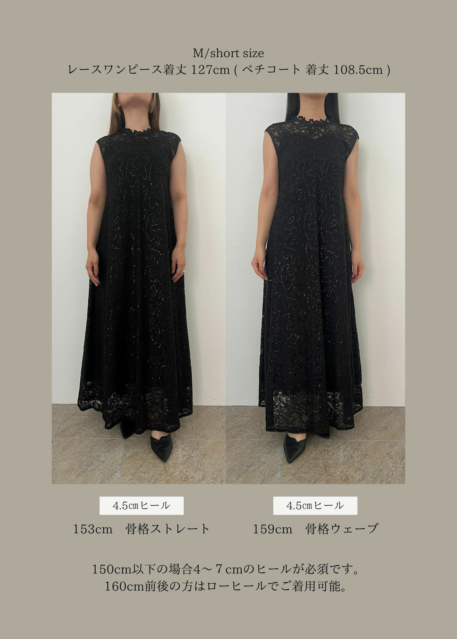 Prism lace A-line dressのドレス|Dorry Doll / LE'RURE
