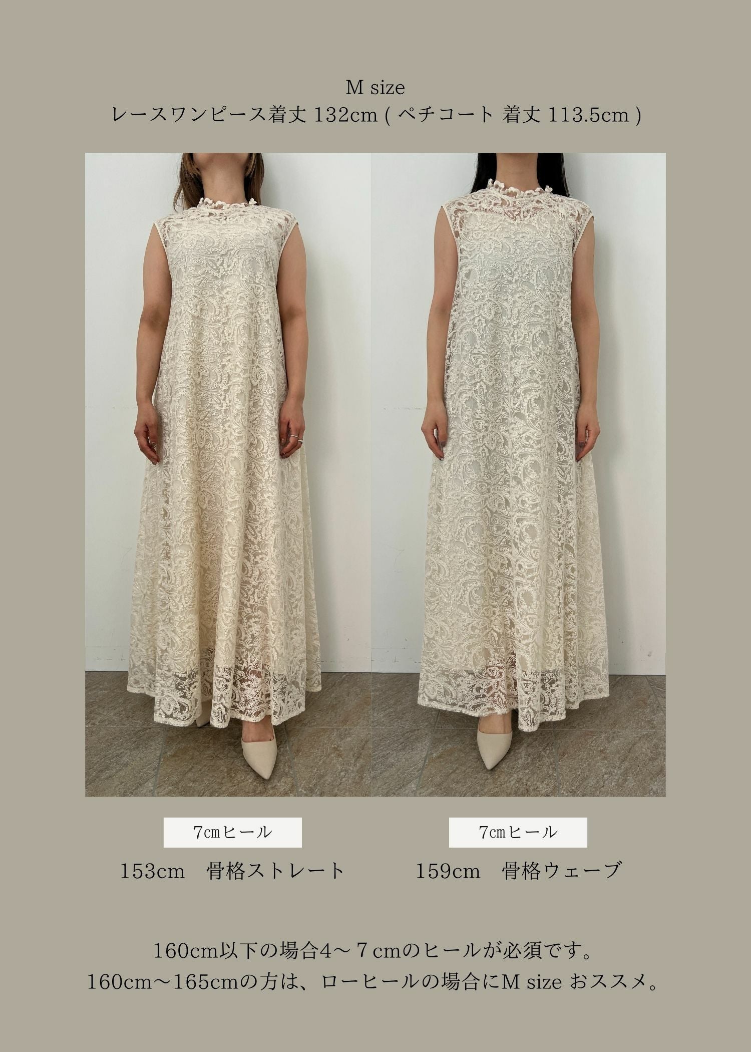 Prism lace A-line dressのドレス|Dorry Doll / LE'RURE