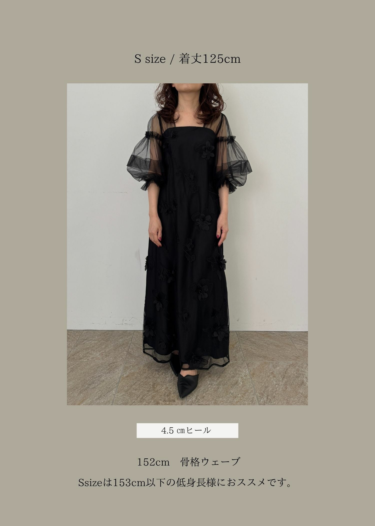 Flower motif puffsleeve dress のドレス|Dorry Doll / LE'RURE