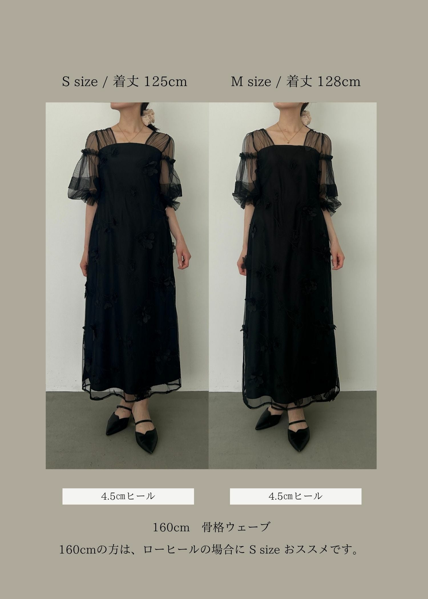 Flower motif puffsleeve dress のドレス|Dorry Doll / LE'RURE