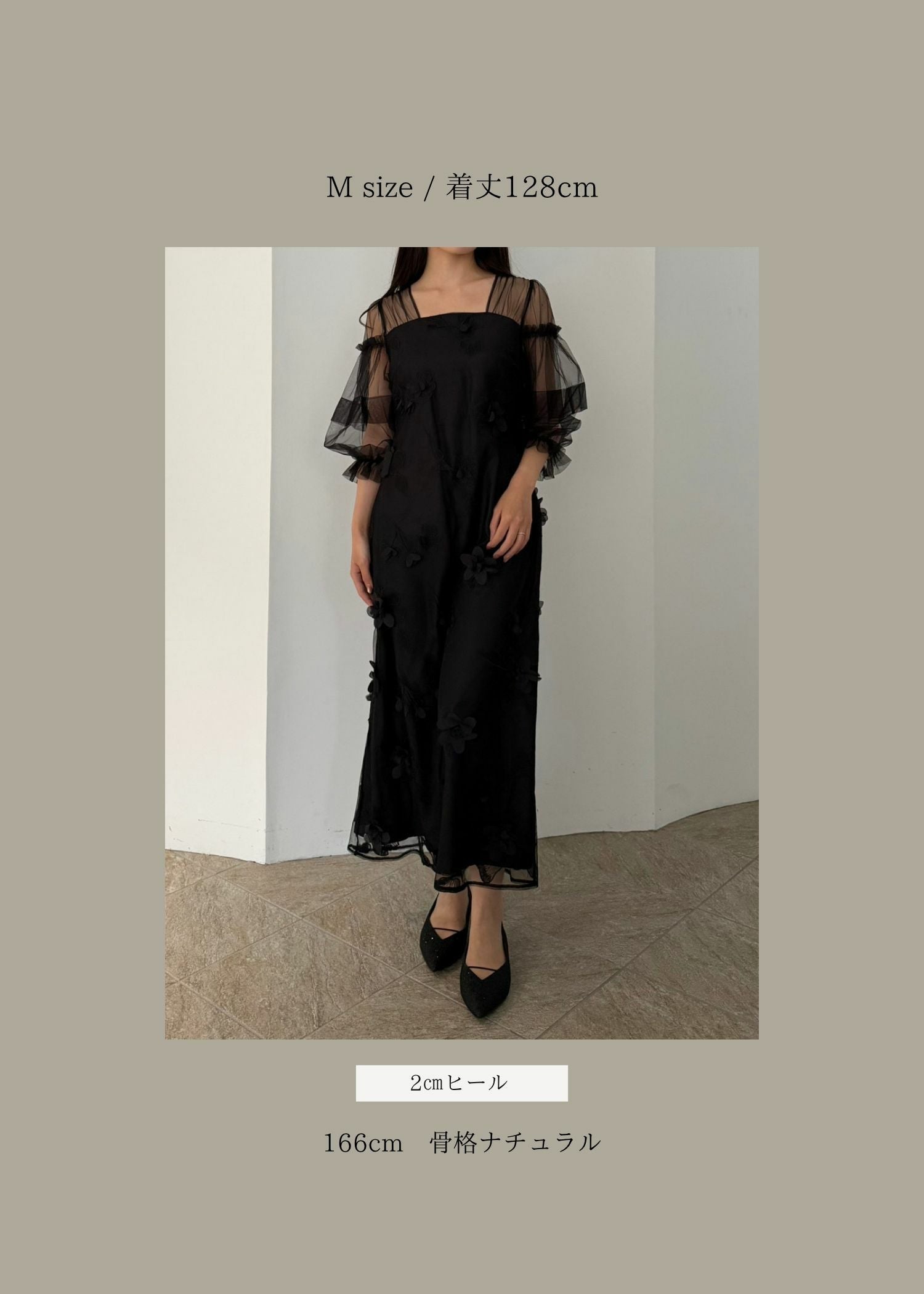 Flower motif puffsleeve dress のドレス|Dorry Doll / LE'RURE