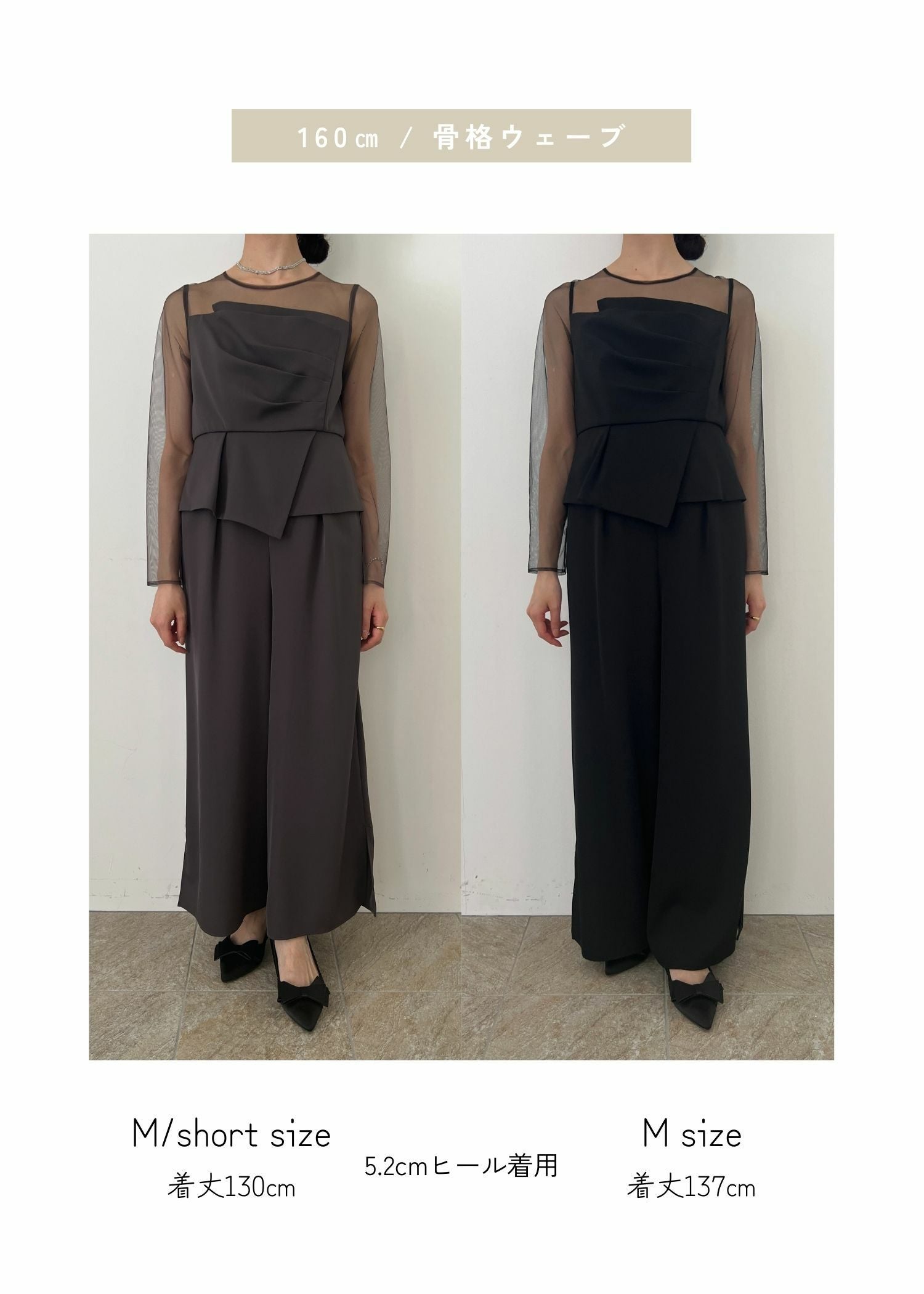 ラップドペプラムパンツドレス|DorryDoll