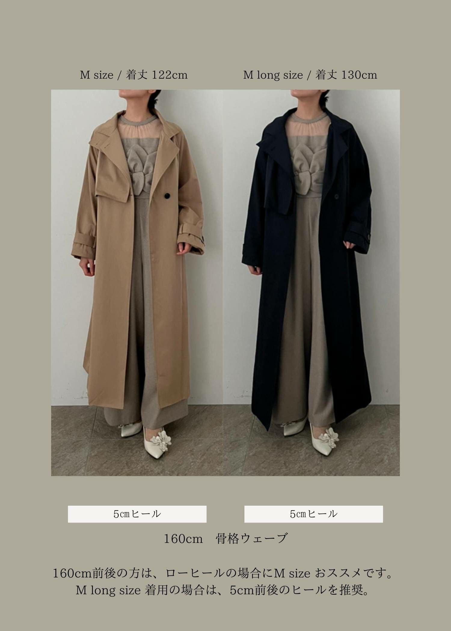 Over lap trench coatのドレス|Dorry Doll / LE'RURE