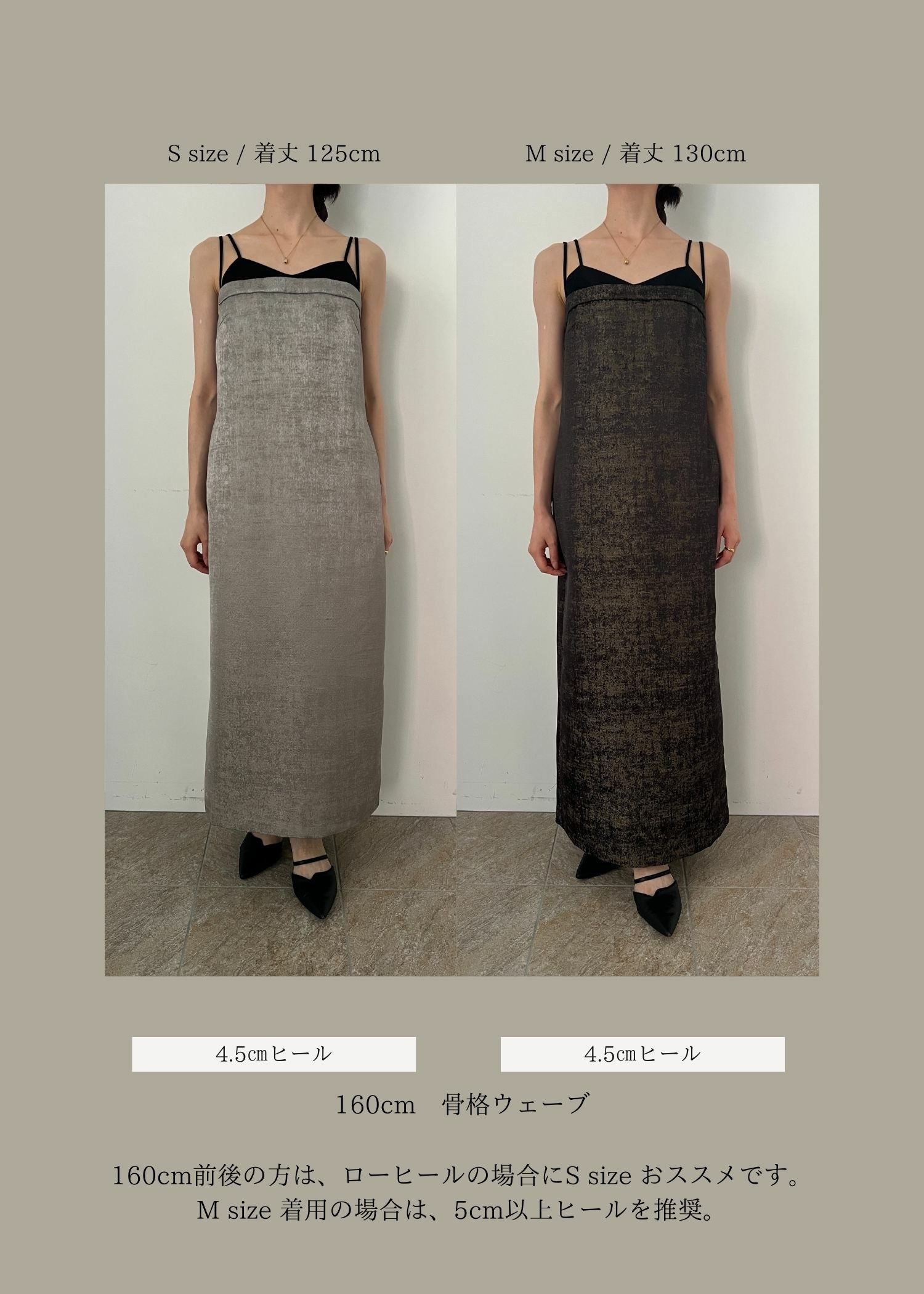 Layered look jacquard dressのドレス|Dorry Doll / LE'RURE