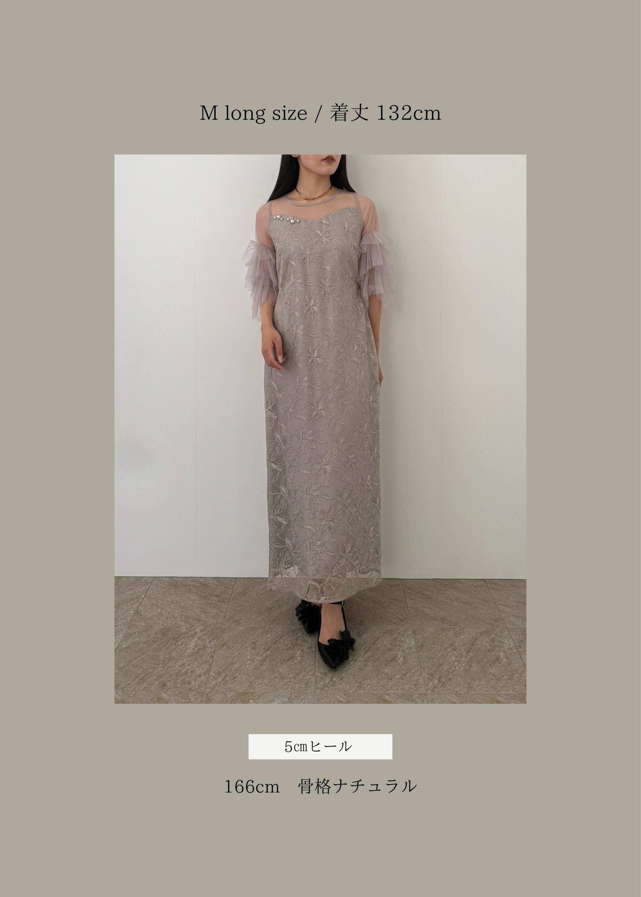 Pearl motif embroidery dressのドレス|Dorry Doll / LE'RURE