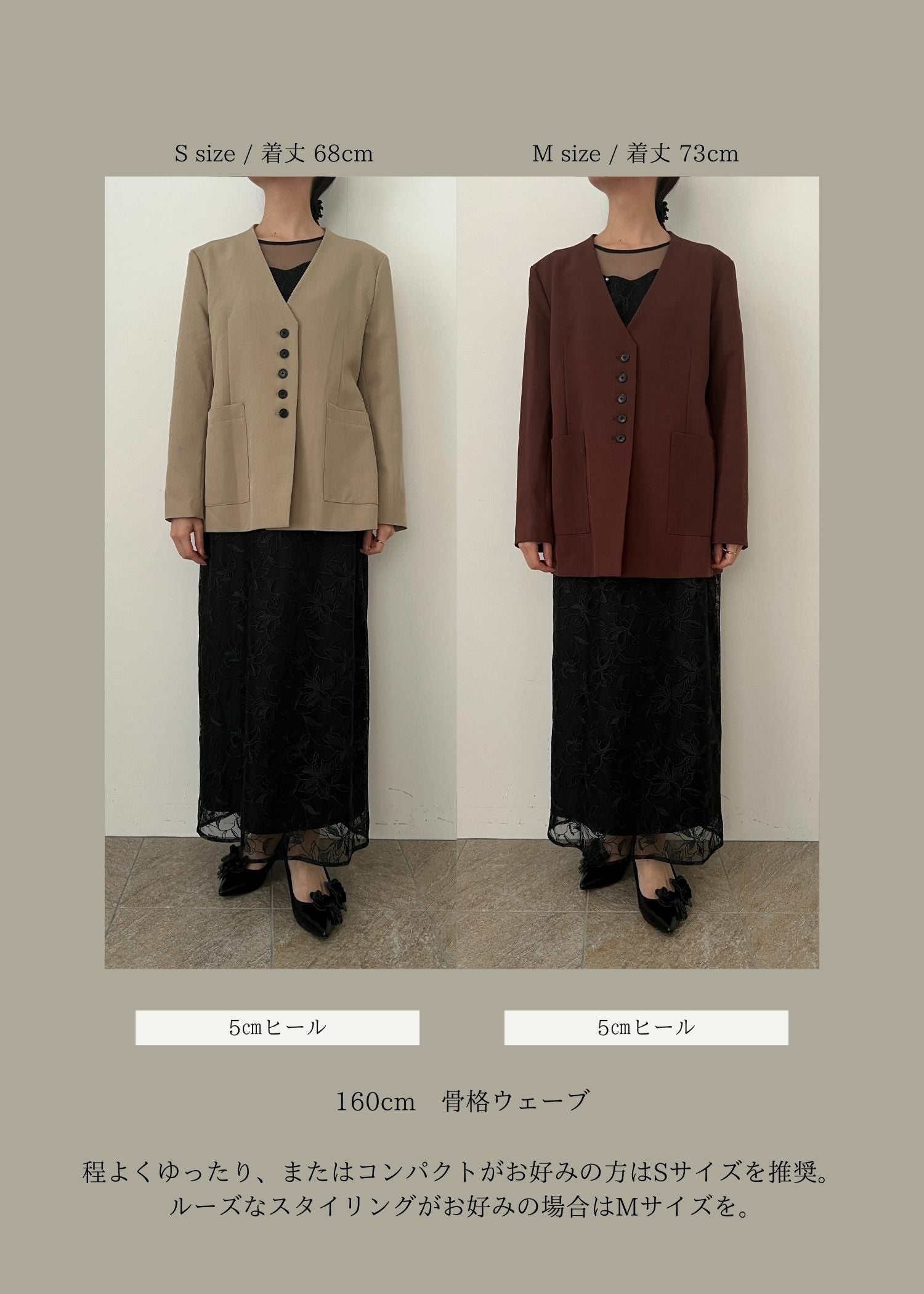 Wide pocket nocollar jacketのドレス|Dorry Doll / LE'RURE