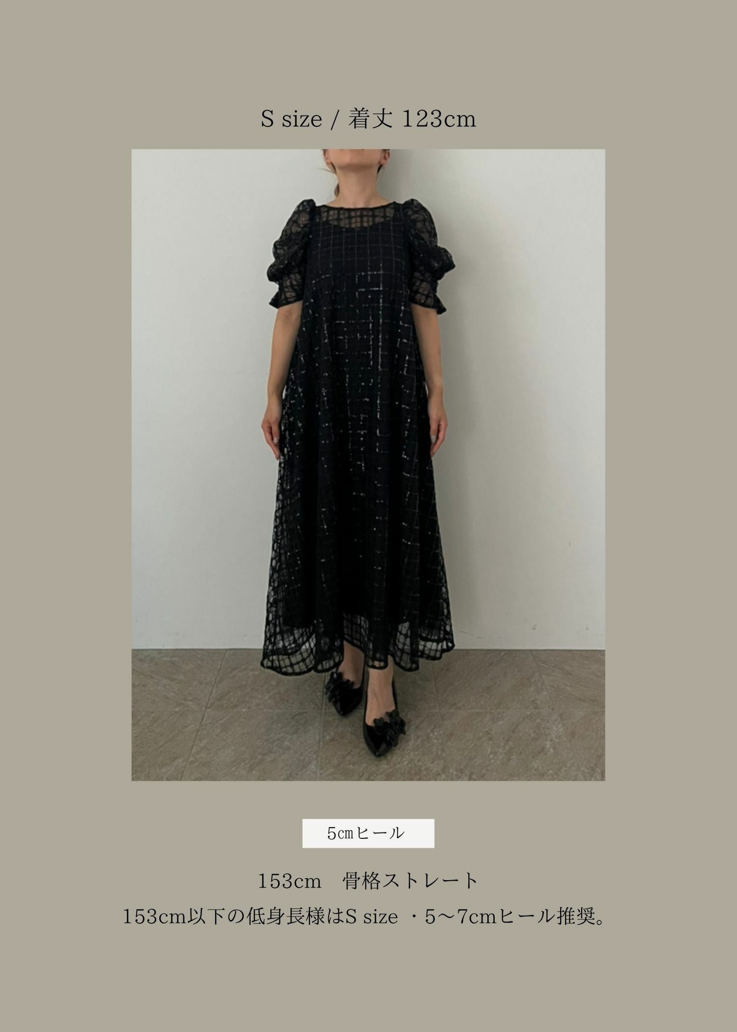 Kirakira check onepieceのドレス|Dorry Doll / LE'RURE