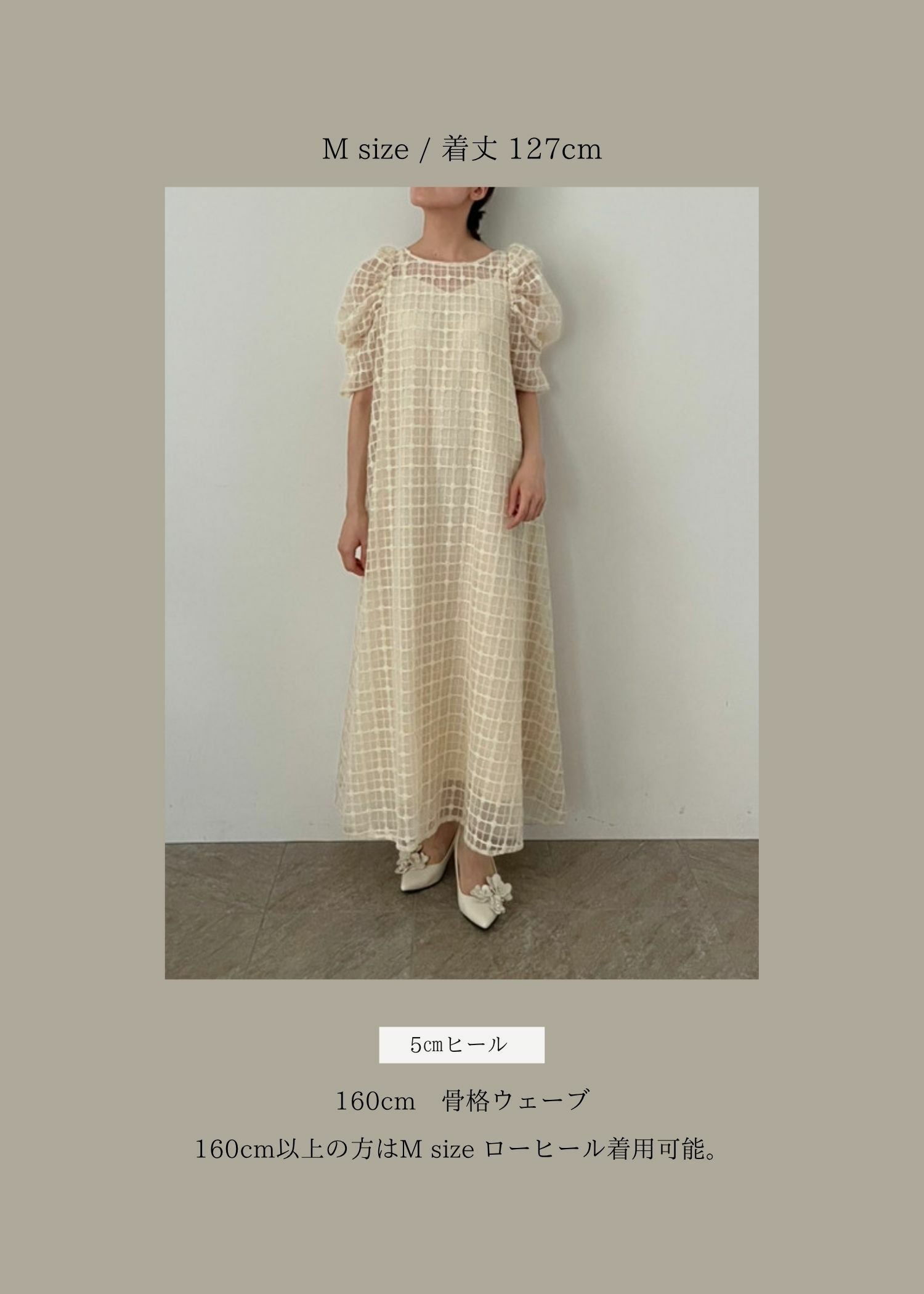 Kirakira check onepieceのドレス|Dorry Doll / LE'RURE