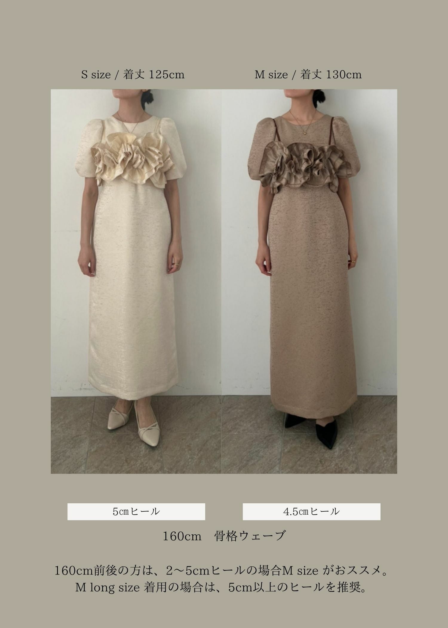 Wavy frill bustier jacquard dressのドレス|Dorry Doll / LE'RURE