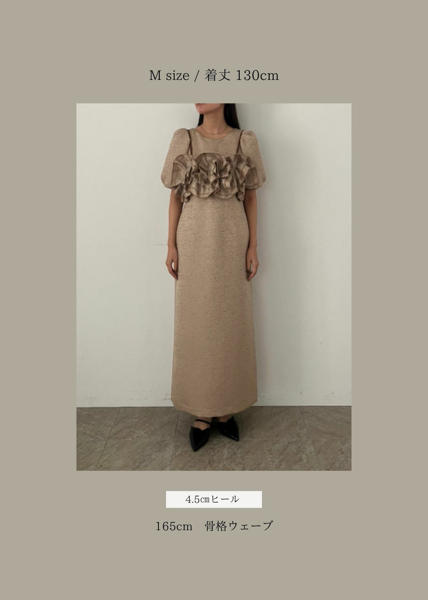 Wavy frill bustier jacquard dressのドレス|Dorry Doll / LE'RURE