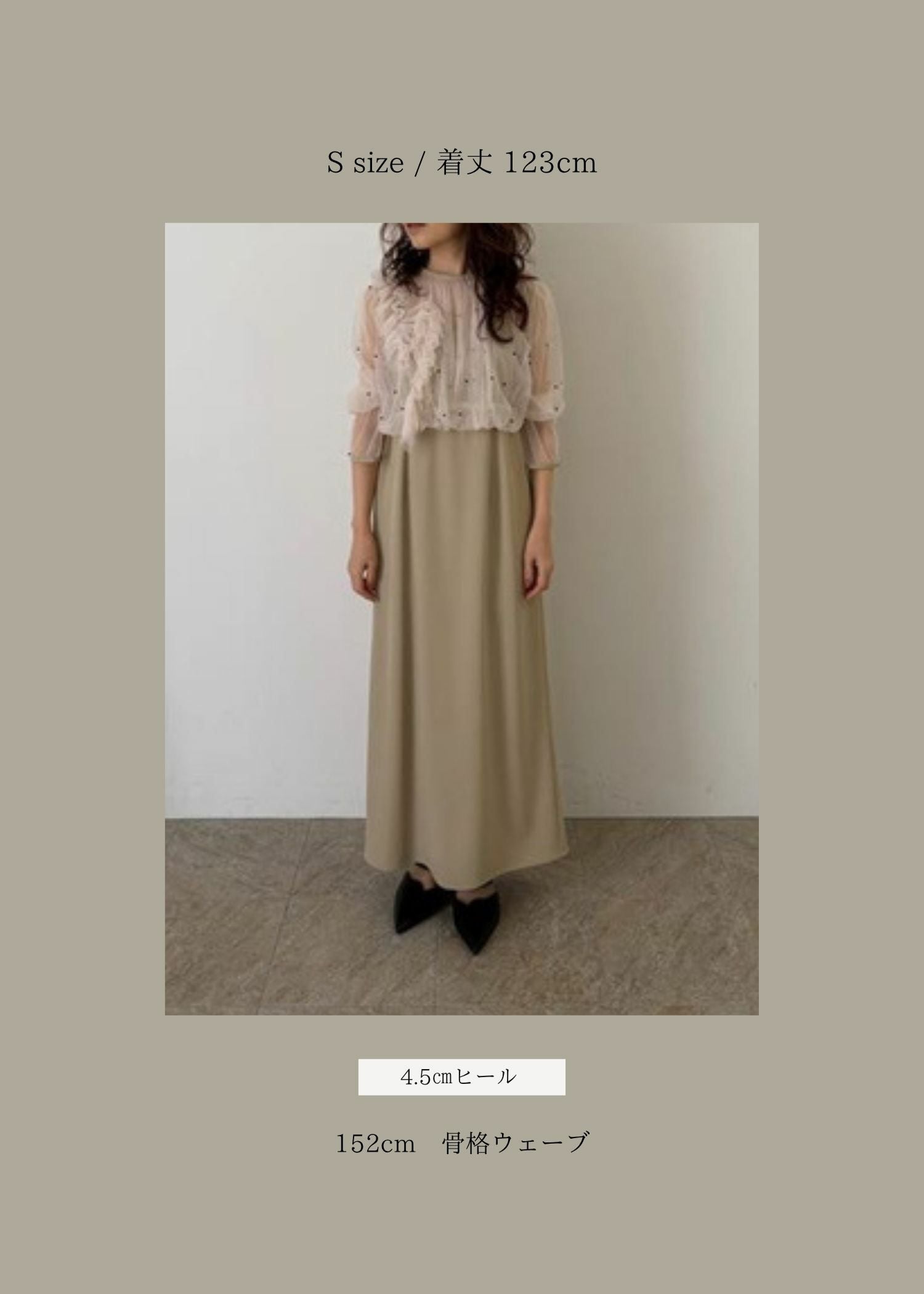 Pearl blouse set dress のドレス|Dorry Doll / LE'RURE